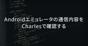 Android Charles Limited Connection